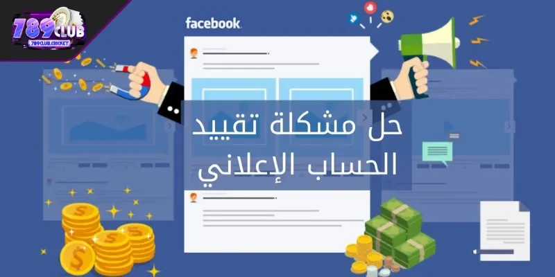 Kết nối hỗ trợ thông qua Facebook